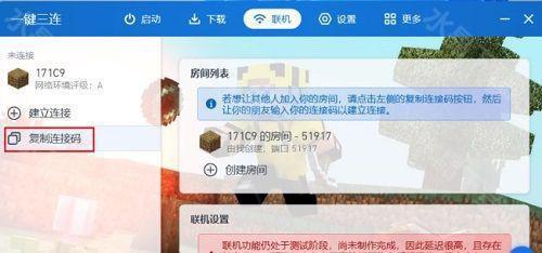 我的世界pcl2启动器手机版下载安装-我的世界PCL2启动器官方正版下载最新版v2.0.8