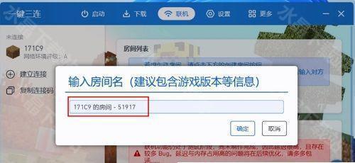 我的世界pcl2启动器手机版下载安装-我的世界PCL2启动器官方正版下载最新版v2.0.8