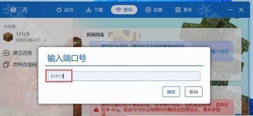 我的世界pcl2启动器手机版下载安装-我的世界PCL2启动器官方正版下载最新版v2.0.8