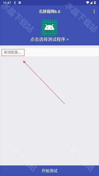 Screenshot_20240903-114716.png