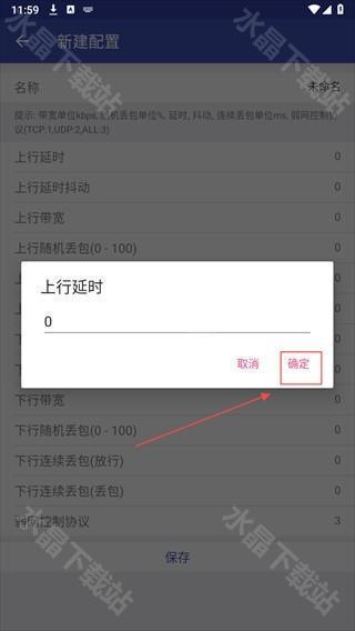Screenshot_20240903-115925.png