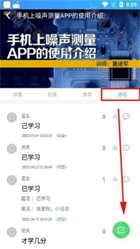 富士康富学宝典