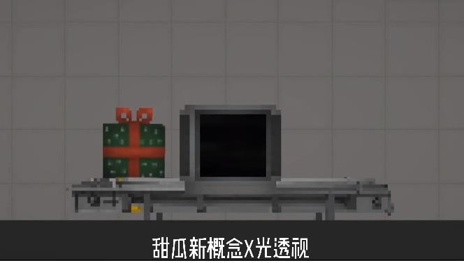 甜瓜游乐场7723汉化版18.0