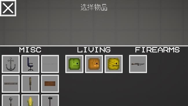 甜瓜游乐场7723汉化版18.0