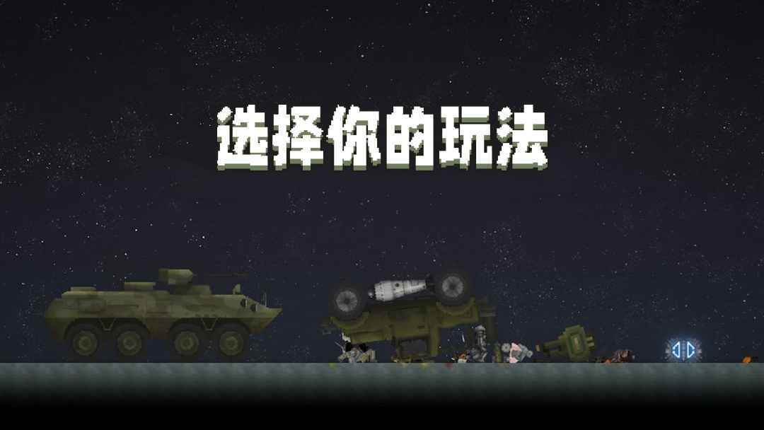 甜瓜游乐场7723汉化版18.0