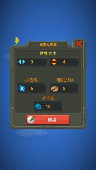 世界盒子全物品最新版