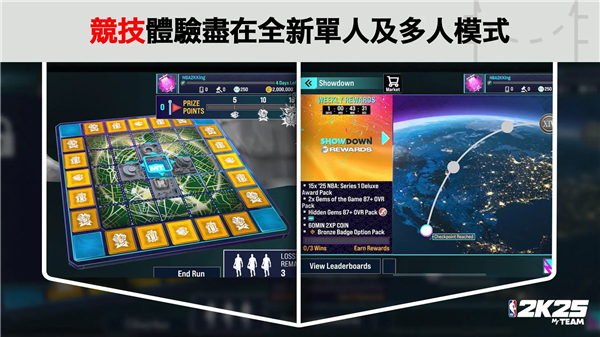 nba2k25苹果版