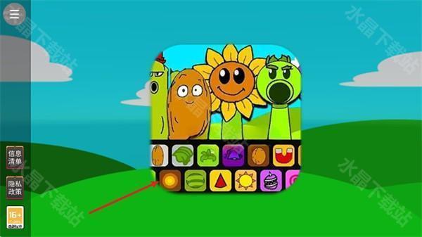 节奏盒子植物僵尸版