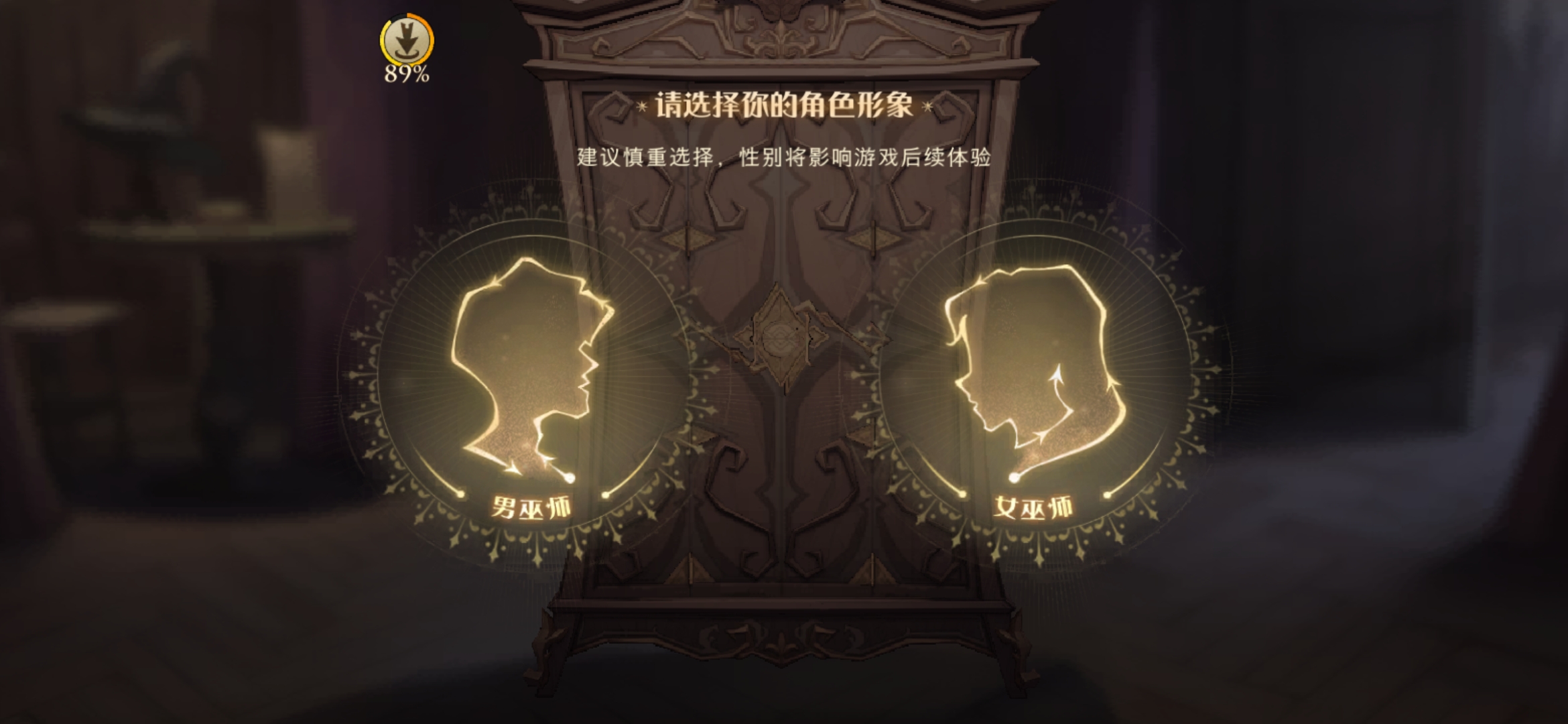 《哈利波特魔法觉醒》不同同学院加好友方法介绍