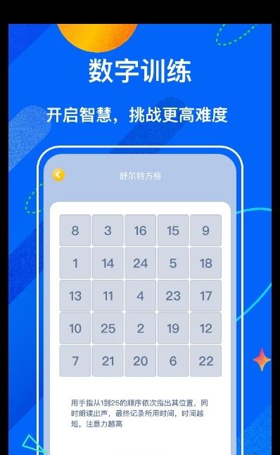 中小学学堂安卓版截图2