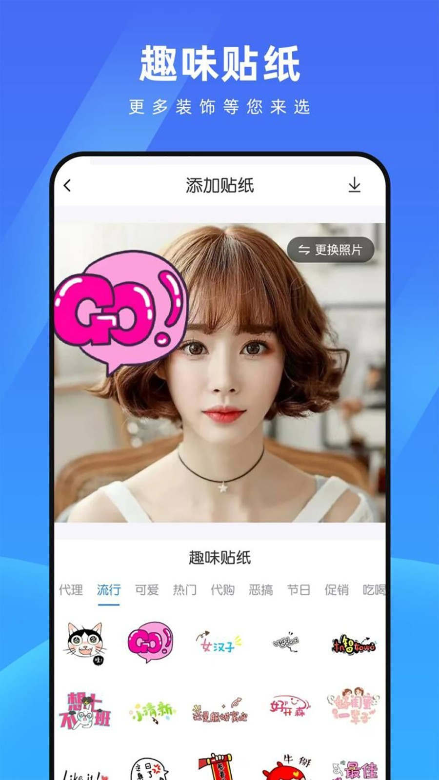 测脸型配发型软件抖音版截图2