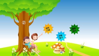 幼儿识字截图2