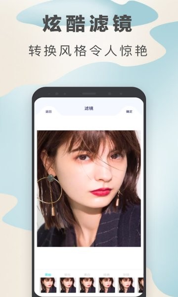 百变魔图截图1