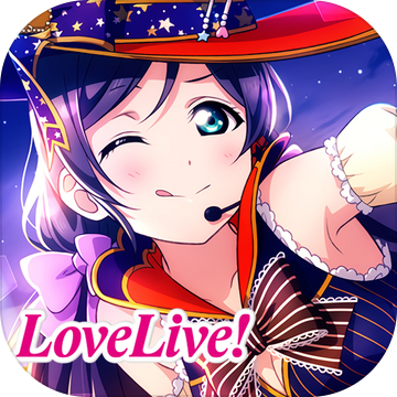 LoveLive学园偶像祭