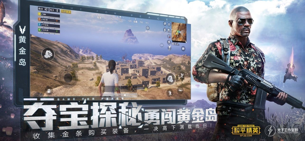 荒野行动手游透视脚本,荒野行动辅助发卡网