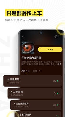 吱呀截图1