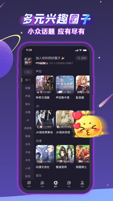 声洞截图3