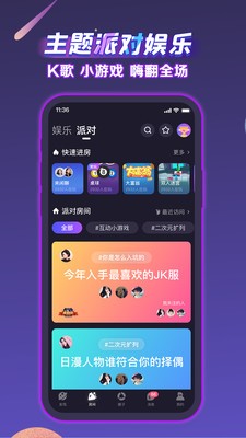 声洞截图1