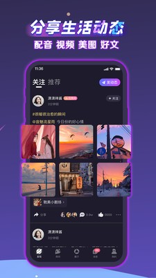 声洞截图2