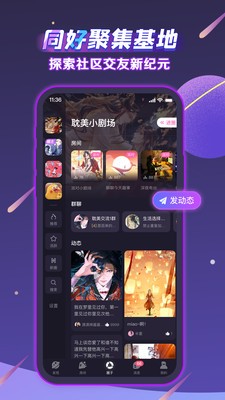 声洞截图4