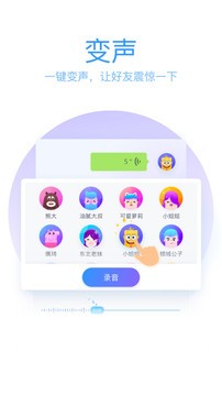 QQ输入法截图1