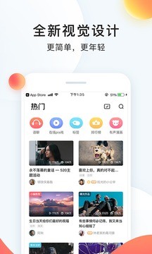 配音秀截图4