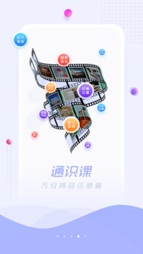 移动图书馆截图3