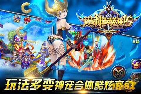 魔神英雄传截图2