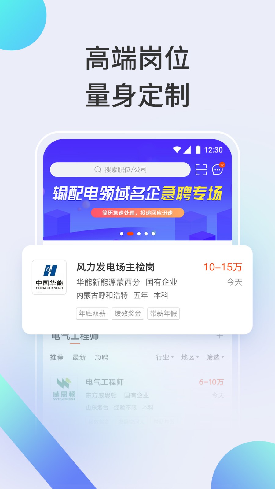 北极星学社截图1