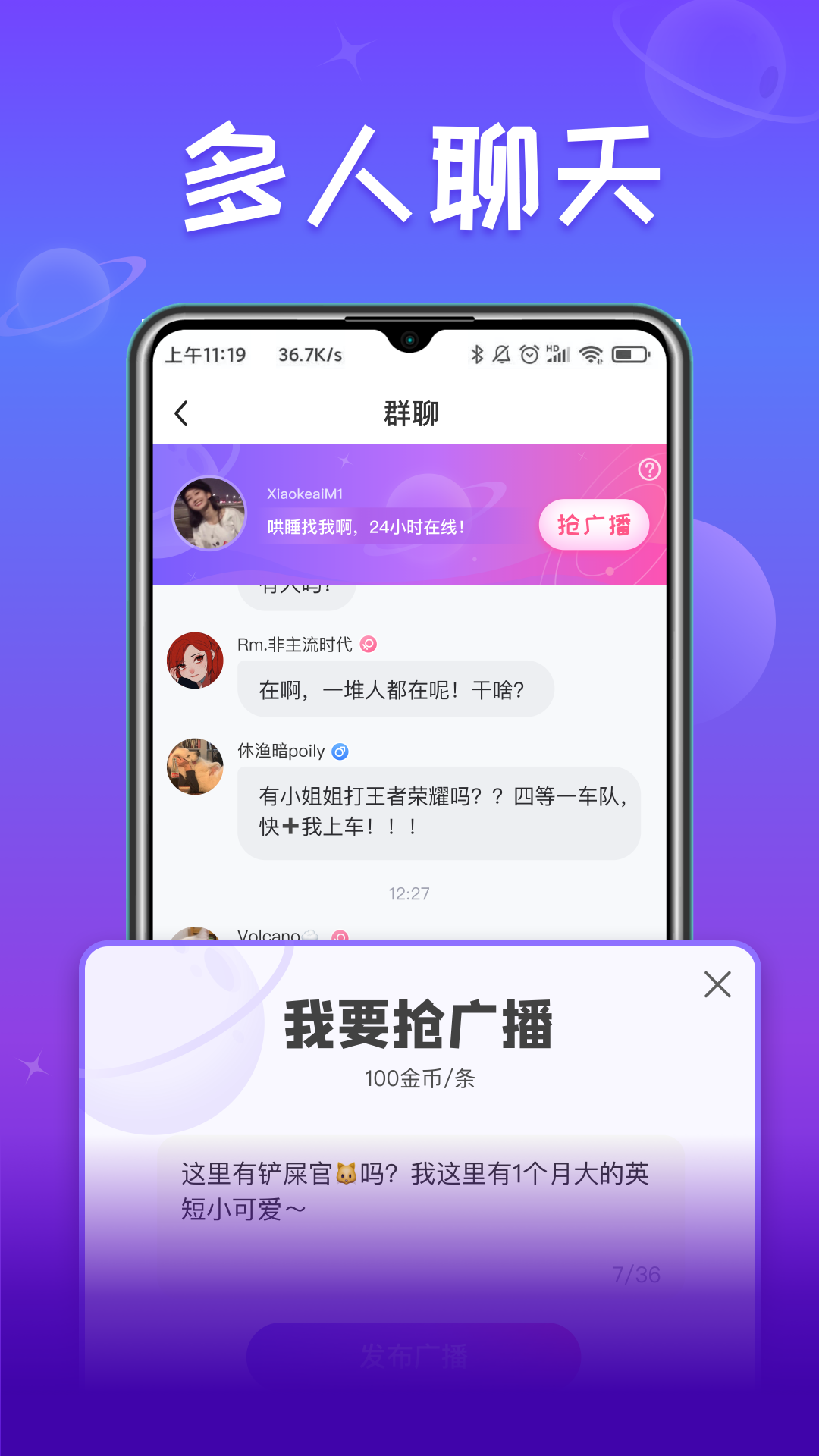 小淘星球截图3