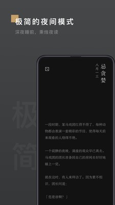 岛读截图5