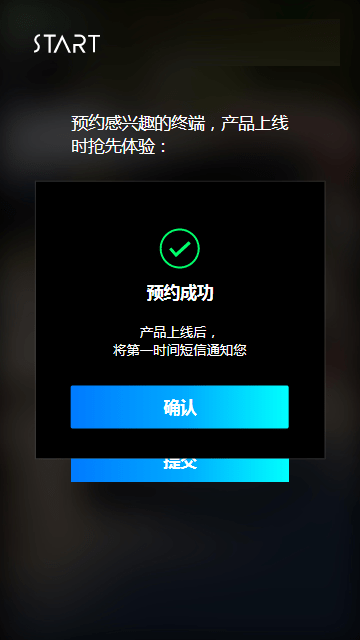 start云游戏测试版