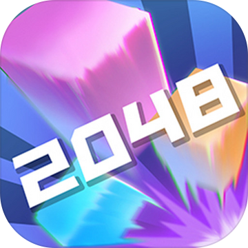 2048方块射击