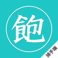 送小饱配送端