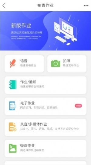 知学社区截图3