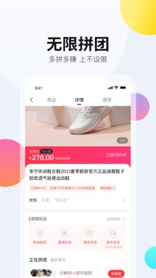 玫瑰拼拼最新版截图3