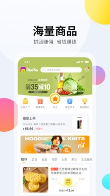 玫瑰拼拼最新版截图1