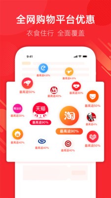 忠武惠品截图3