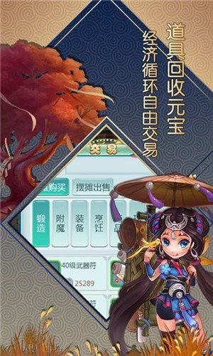 大话白蛇截图5