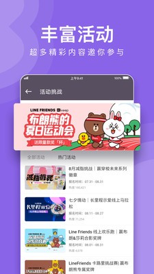 keep旧版截图1