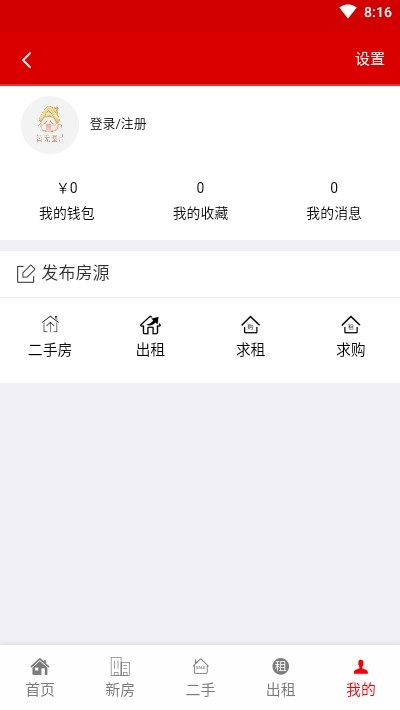 长房网截图1