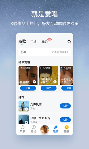 闲月音乐截图6