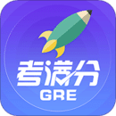 GRE考满分