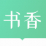 书香仓库