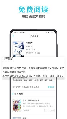 笔趣书阁截图4