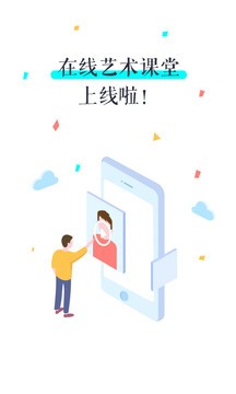 VIVA畅读截图4