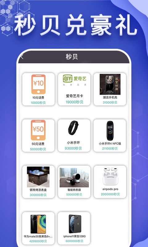 懂表帝截图4