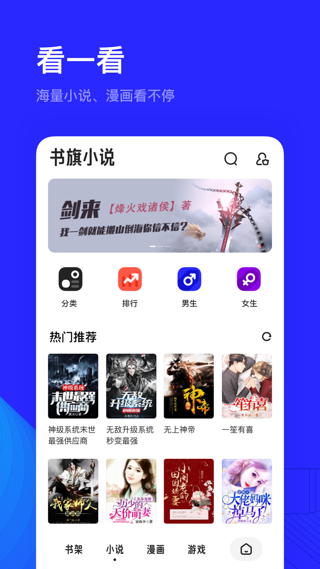 夸克高考志愿填报志愿系统截图2