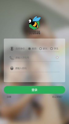 小跟班截图1