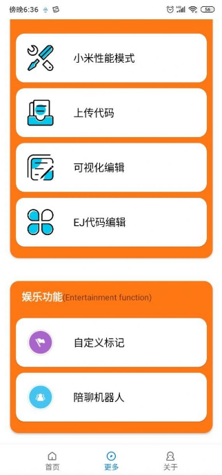 小雷游戏助手截图1